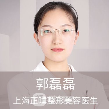 郭磊磊