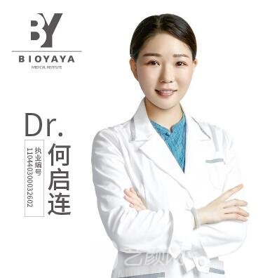 何启连
