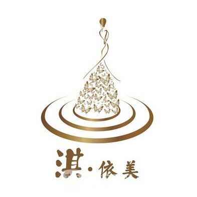 武汉淇依美医疗美容门诊部