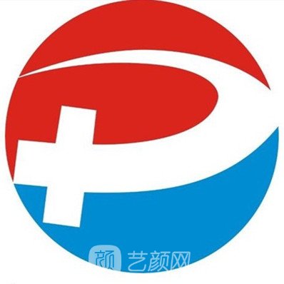 武汉市普仁医院口腔科