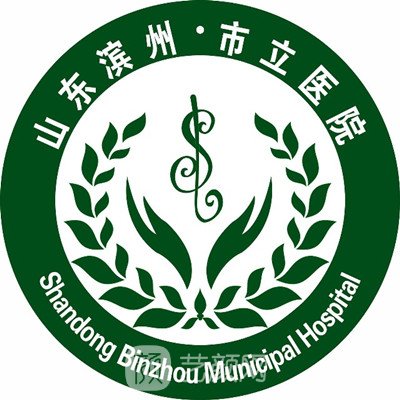 滨州市滨城区市立医院眼科