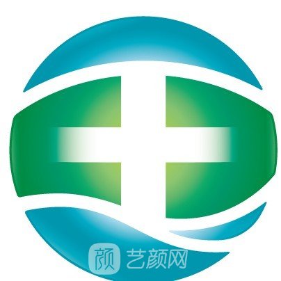 重庆市璧山区人民医院整形科