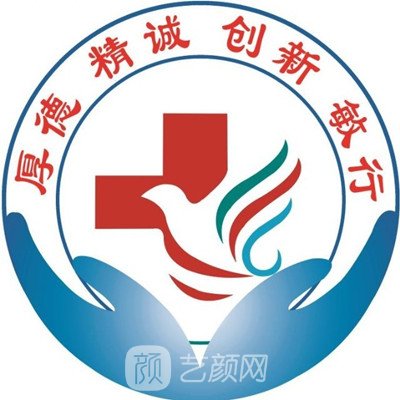 邢台市任泽区人民医院口腔科