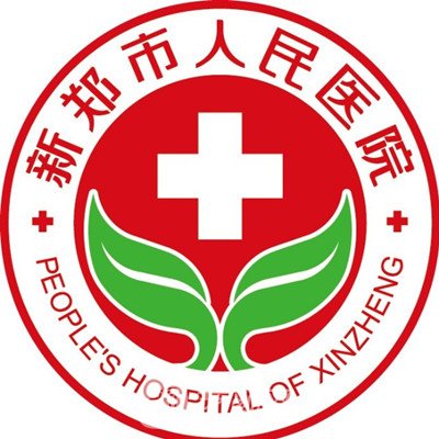 新郑市人民医院眼科