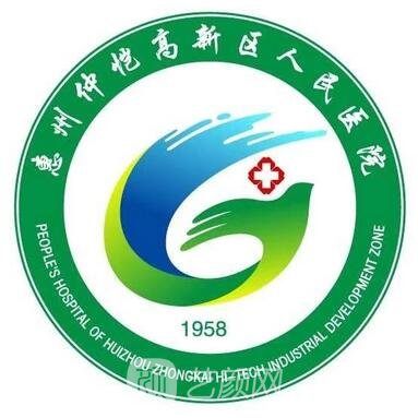 惠州仲恺高新区人民医院口腔科