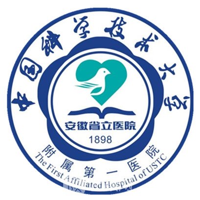 安徽省肿瘤医院口腔科