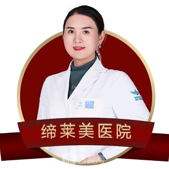 贾宝蕊