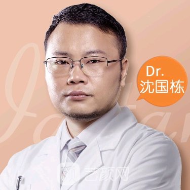 沈国栋