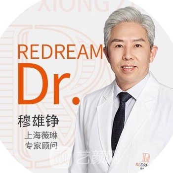 穆雄铮