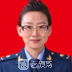 田燕