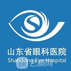 山东省眼科医院整形科