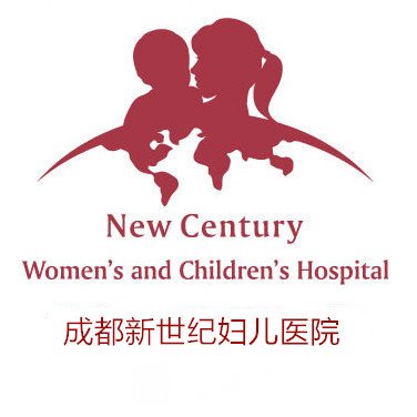 成都新世纪妇女儿童医院口腔科