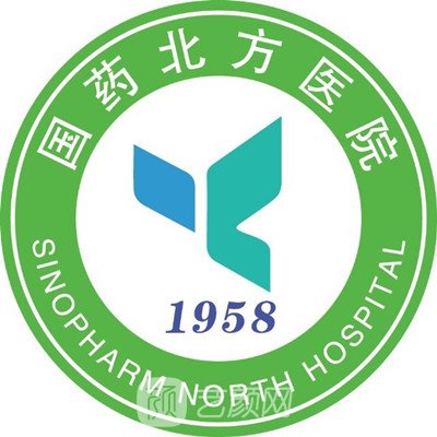 国药北方医院眼科
