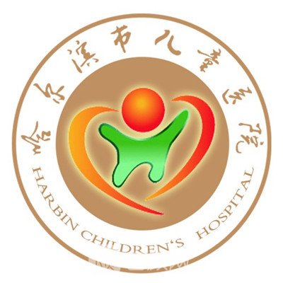 哈尔滨市儿童医院口腔科