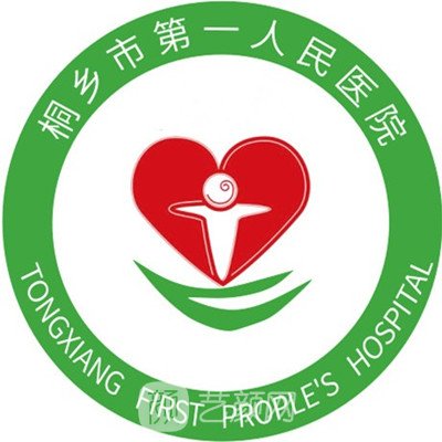 桐乡市第一人民医院眼科
