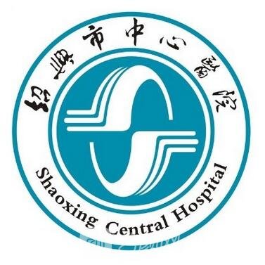 绍兴市中心医院眼科