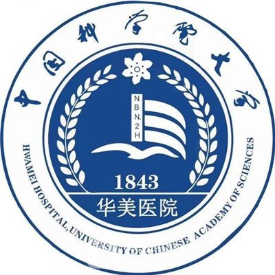中国科学院大学宁波华美医院整形科