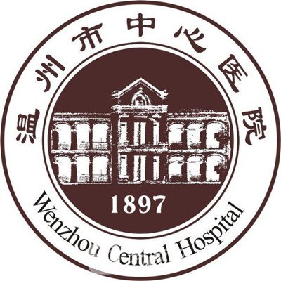 温州市中心医院眼科