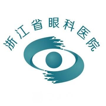 温州医科大学附属眼视光医院整形科