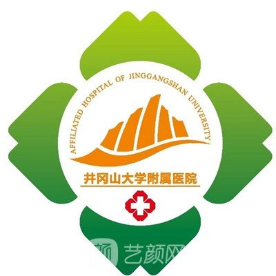 井冈山大学附属医院眼科