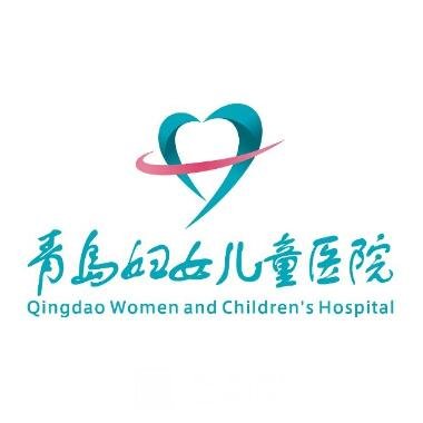 青岛市妇女儿童医院整形科
