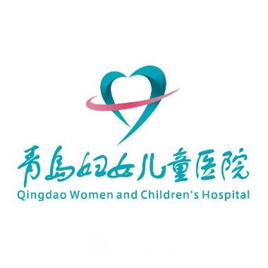 青岛市妇女儿童医院口腔科