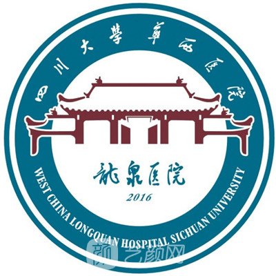 成都市龙泉驿区第一人民医院眼科