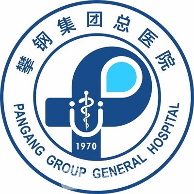 攀钢集团总医院眼科