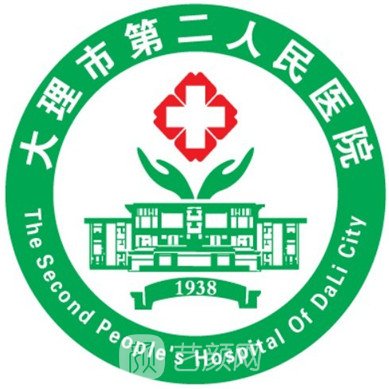 大理市第二人民医院口腔科
