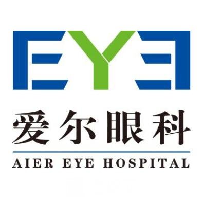 忻州爱尔眼科医院