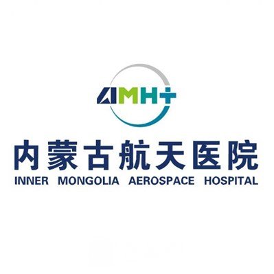 内蒙古航天医院口腔科