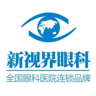 上海光正新视界眼科医院