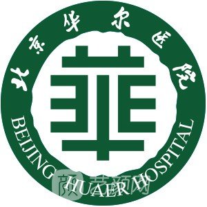 北京华尔眼科医院