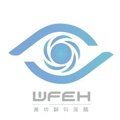 潍坊眼科医院口腔科