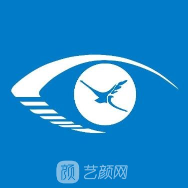 安岳县人民医院眼科