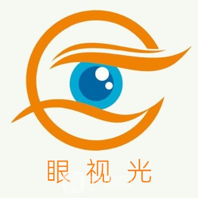 缙云眼视光眼科医院
