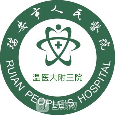 温州医科大学附属第三医院皮肤科