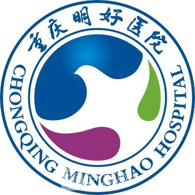 重庆明好医院皮肤科