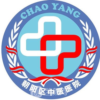 北京市朝阳区中医医院口腔科