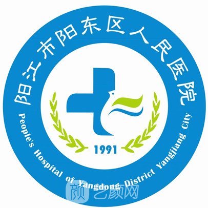 阳江市阳东区人民医院眼科