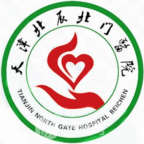 天津北辰北门医院皮肤科