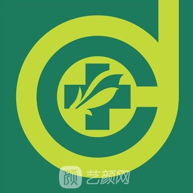 东莞市高埗医院皮肤科