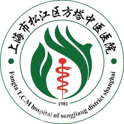 上海市松江区方塔中医医院皮肤科