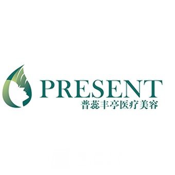 北京邱立东医疗美容诊所