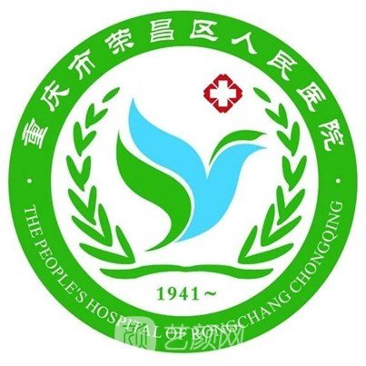 重庆市荣昌区人民医院眼科