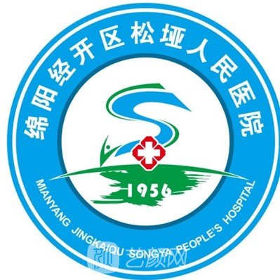 绵阳经开区松垭人民医院口腔科