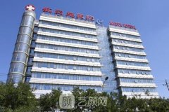 北京整形医院哪家较好？高口碑医院名单汇总
