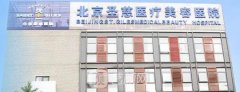 北京哪里做鼻子好看？人气医院名单汇总！