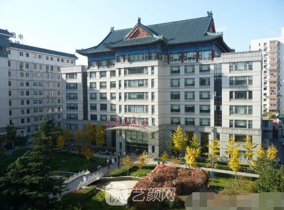 關于中國中醫科學院廣安門醫院