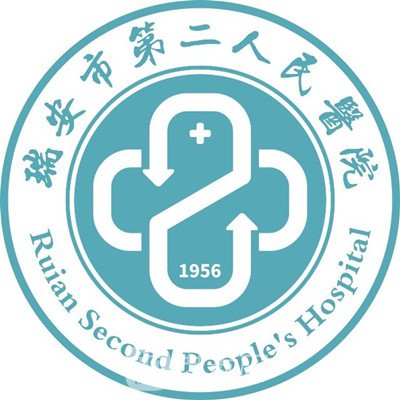 瑞安市第二人民医院眼科